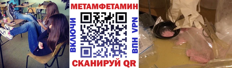 Амфетамин VHQ  Тырныауз 
