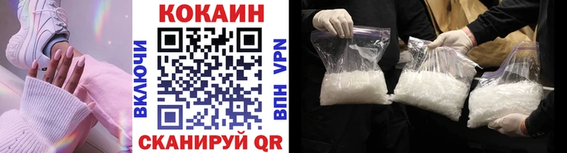 купить наркотики цена  Тырныауз  Cocaine Fish Scale 