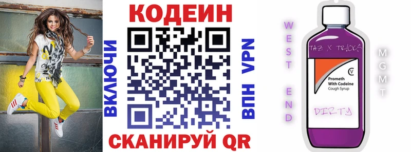 hydra маркетплейс  наркота  Тырныауз  Codein напиток Lean (лин) 