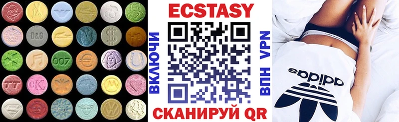 Экстази 99%  Тырныауз 