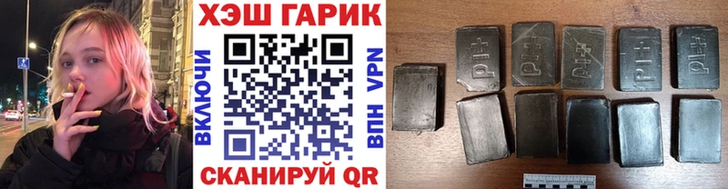 нарко площадка официальный сайт купить Тырныауз ГАШИШ гашик
