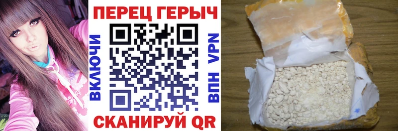 Героин хмурый  Тырныауз 