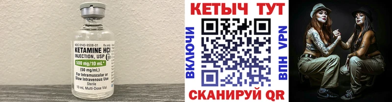 Кетамин ketamine  хочу наркоту  площадка телеграм  Тырныауз  гидра  
