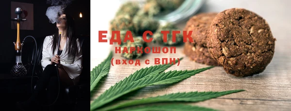 соль ск Балабаново