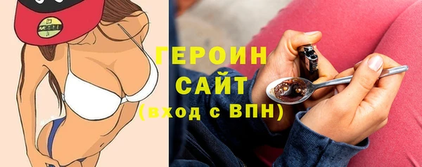 прущая мука Бикин