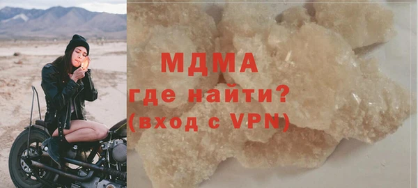 экстази Армянск
