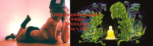 ALPHA-PVP Баксан