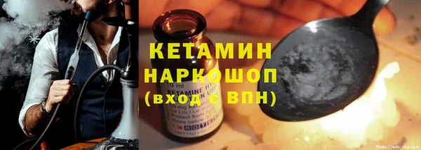 амфетамин Пересвет
