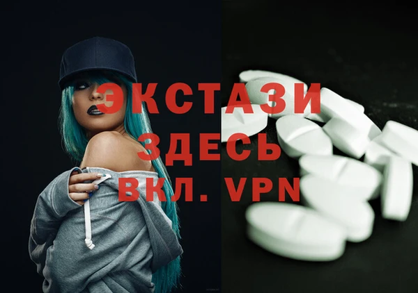 мефедрон Пестово