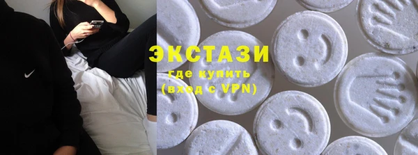 ALPHA-PVP Баксан