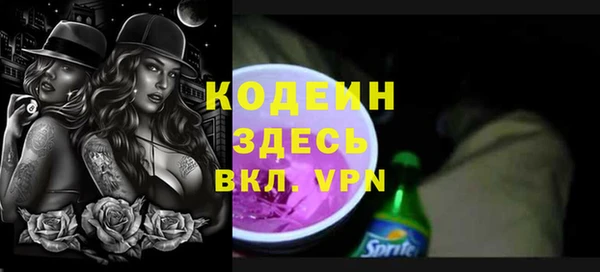 тгк Балахна