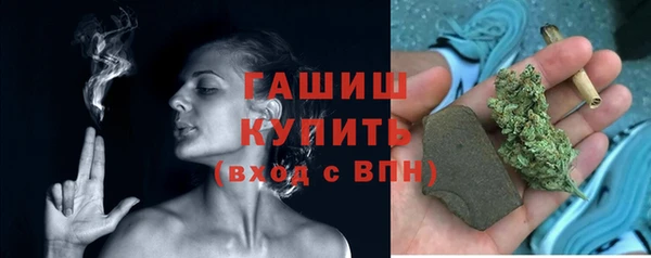 ALPHA-PVP Баксан