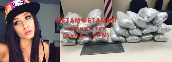 мефедрон Пестово