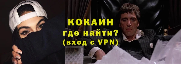 ALPHA-PVP Баксан