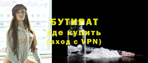ALPHA-PVP Баксан