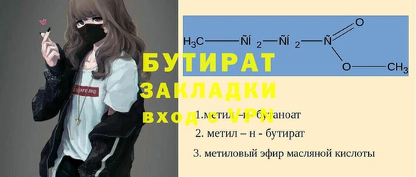 амфетамин Пересвет