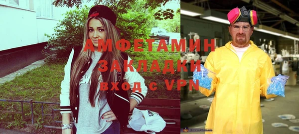 тгк Балахна