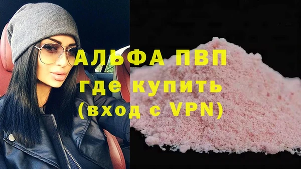 тгк Балахна