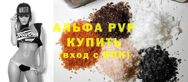 тгк Балахна