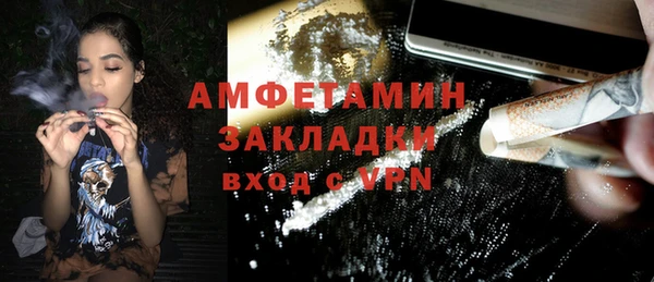 тгк Балахна