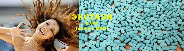 экстази Армянск