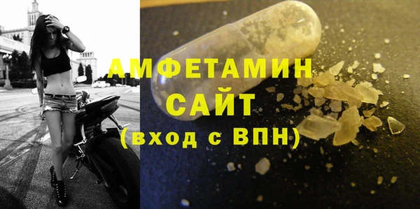 тгк Балахна