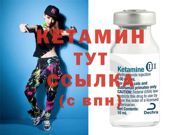 соль ск Балабаново