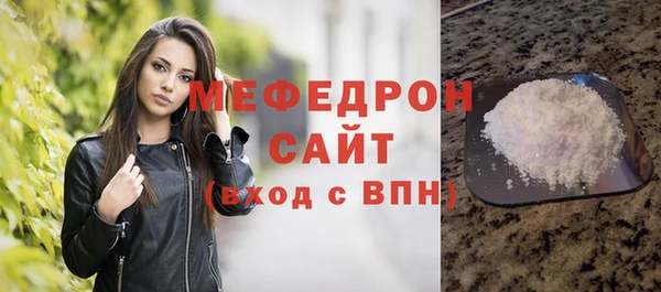 амфетамин Пересвет