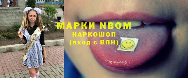 соль ск Балабаново