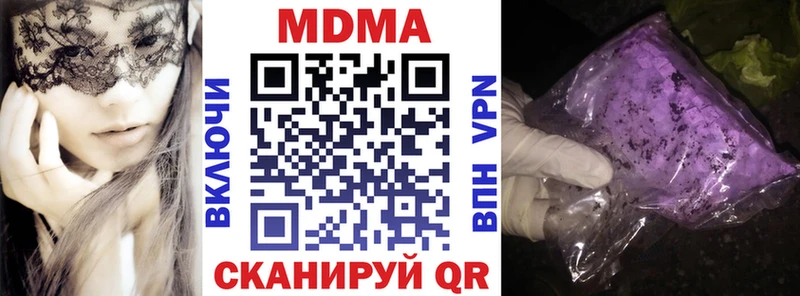 хочу   Тырныауз  MDMA кристаллы 