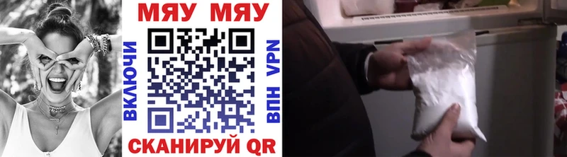 продажа наркотиков  Тырныауз  МЕФ кристаллы 
