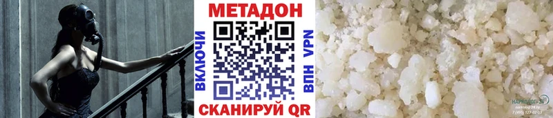 купить наркоту  Тырныауз  Метадон кристалл 