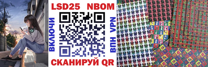 Марки N-bome 1500мкг продажа наркотиков Тырныауз